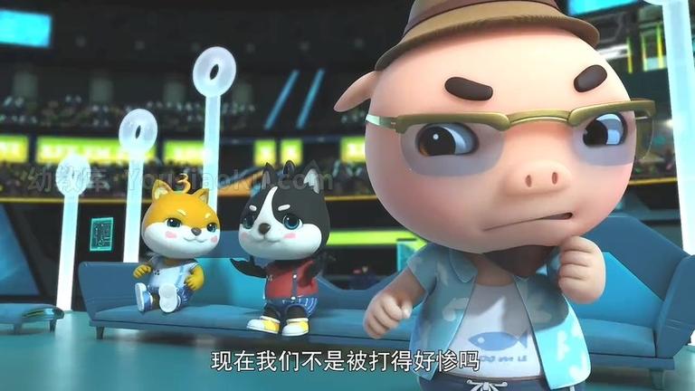 [图片4]-中文动画片《猪猪侠之竞球小英雄》第二季全26集 国语中字 720P/MP4/3.89G 动画片猪猪侠之竞球小英雄全集下载插图-幼教社 - 专业的幼儿早教资料下载基地