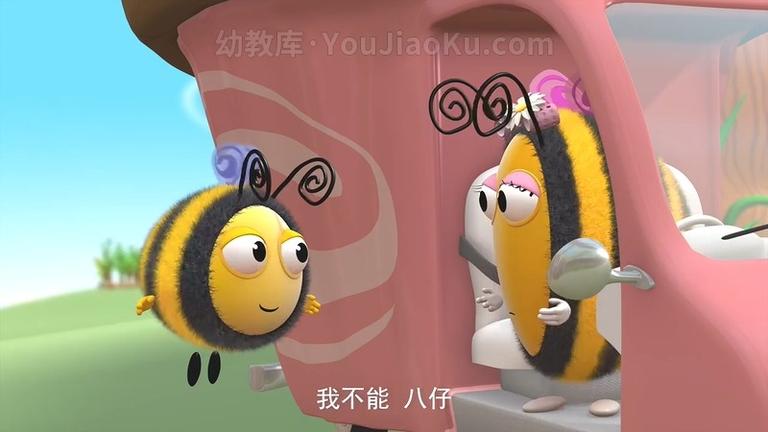 [图片4]-中文动画片《小蜜蜂 THE HIVE》全78集 国语中字 720P/MP4/5.83G 动画片小蜜蜂全集下载插图-幼教社 - 专业的幼儿早教资料下载基地