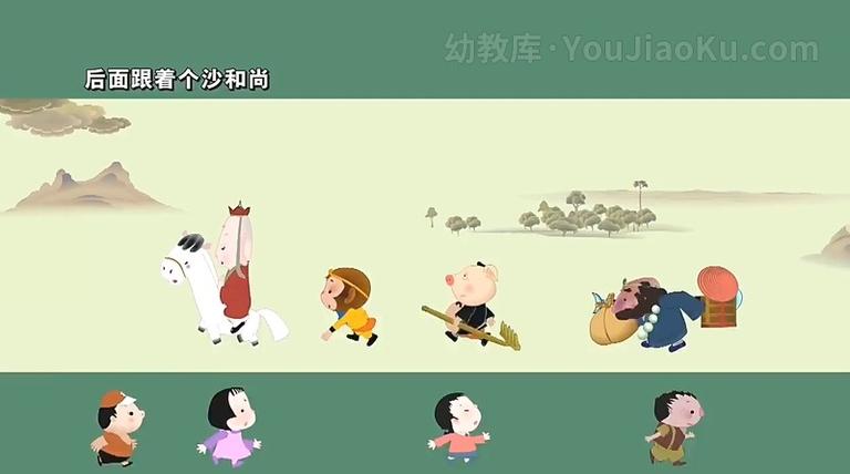 [图片1]-中文动画片《西游记的故事》全52集 国语中字 720P/MP4/2.39GB 动画片西游记的故事全集下载插图-幼教社 - 专业的幼儿早教资料下载基地