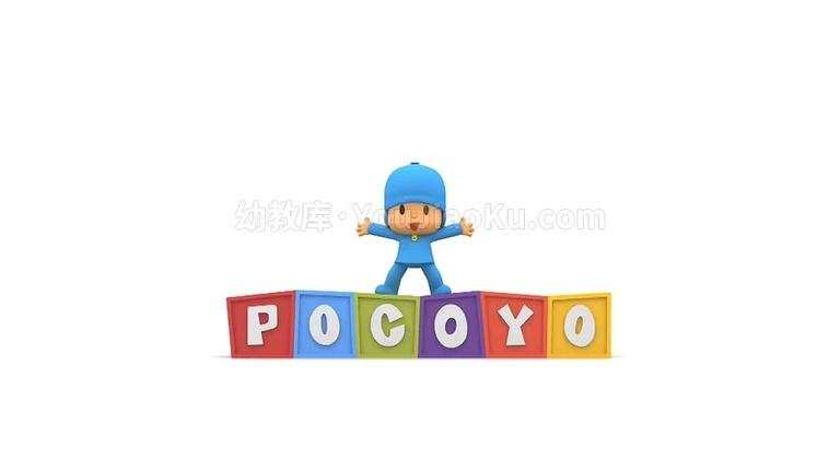 [图片1]-中文动画片《小P优优 POCOYO》第三季全52集 国语版 720P/MP4/4.91G 动画片小P优优全集下载插图-幼教社 - 专业的幼儿早教资料下载基地