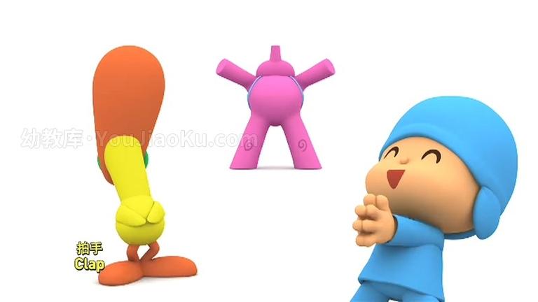 [图片3]-中文动画片《小P优优 POCOYO》第三季全52集 国语版 720P/MP4/4.91G 动画片小P优优全集下载插图-幼教社 - 专业的幼儿早教资料下载基地