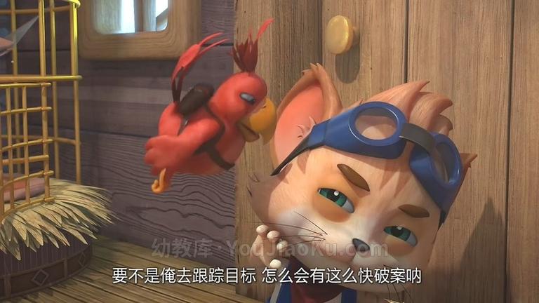 [图片1]-中文动画片《探探猫之奇幻马戏团》第一季全52集 国语中字 720P/MP4/7.23GB 动画片探探猫之奇幻马戏团全集下载插图-幼教社 - 专业的幼儿早教资料下载基地