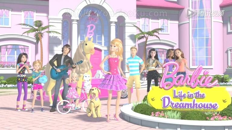 [图片1]-中文动画片《芭比之梦想豪宅 Barbie: Life in the Dreamhouse》第一季全14集 国语版 720P/MP4/348.7MB 动画片芭比之梦想豪宅第一季全集下载插图-幼教社 - 专业的幼儿早教资料下载基地