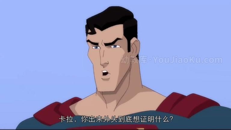 [图片3]-美国动画电影《超人：解放 Superman: Unbound 2013》英语中字 1080P/MP4/645M 超人系列动画片下载插图-幼教社 - 专业的幼儿早教资料下载基地