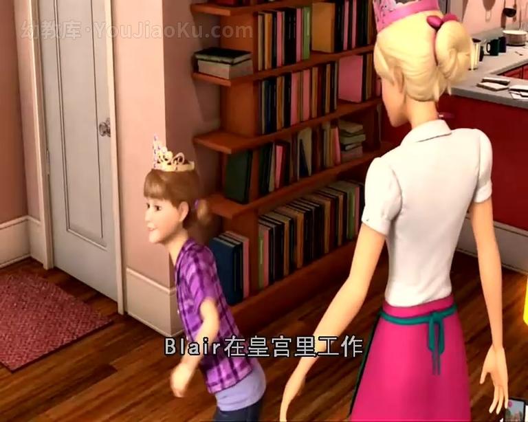 [图片2]-芭比动画电影《芭比之魅力公主学院 Barbie: Princess Charm School 2011》中文版+英文版 AVI/RMVB/1.45G  芭比之魅力公主学院 中英双语版下载插图-幼教社 - 专业的幼儿早教资料下载基地