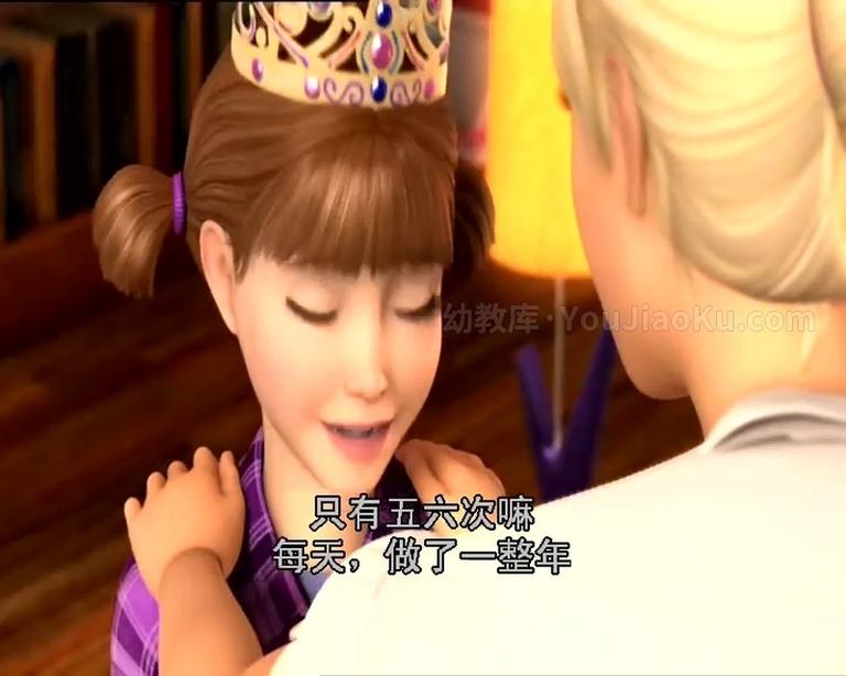 [图片4]-芭比动画电影《芭比之魅力公主学院 Barbie: Princess Charm School 2011》中文版+英文版 AVI/RMVB/1.45G  芭比之魅力公主学院 中英双语版下载插图-幼教社 - 专业的幼儿早教资料下载基地