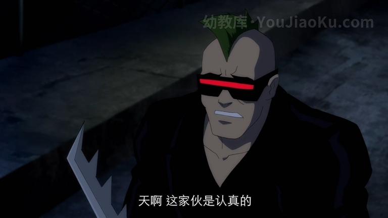 [图片5]-美国动画电影《蝙蝠侠：黑暗骑士归来 第一部 Batman: The Dark Knight Returns 2012》英语中字 1080P/MP4/1.6G 蝙蝠侠系列动画片下载插图-幼教社 - 专业的幼儿早教资料下载基地