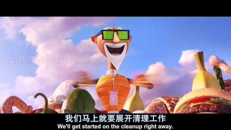 [图片1]-美国动画电影《天降美食2：剩饭的复仇 Cloudy with a Chance of Meatballs 2009》英语中英双字 720P/MP4/1.7G 动画片下载插图-幼教社 - 专业的幼儿早教资料下载基地