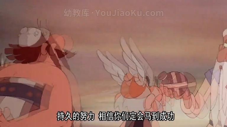 [图片1]-法国动画电影《高卢英雄之勇士斗凯撒 Asterix Versus Caesar 1985》法语中字 720P/MP4/500M 动画片高卢英雄下载插图-幼教社 - 专业的幼儿早教资料下载基地