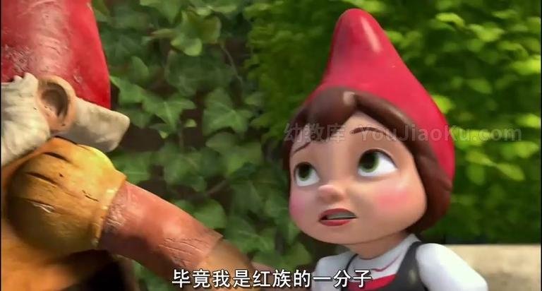 [图片2]-英国动画电影《吉诺密欧与朱丽叶 Gnomeo & Juliet 2011》国语配音中文字幕 720P/RMVB/748M 动画片吉诺密欧与朱丽叶下载插图-幼教社 - 专业的幼儿早教资料下载基地