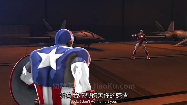 [图片1]-漫威动画电影《钢铁侠与美国队长：英雄集结 Iron Man & Captain America: Heroes United》英语中英双字 1080P/MP4/1.3G 动画片钢铁侠与美国队长下载插图-幼教社 - 专业的幼儿早教资料下载基地