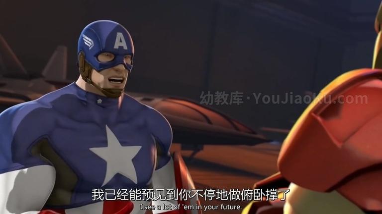 [图片3]-漫威动画电影《钢铁侠与美国队长：英雄集结 Iron Man & Captain America: Heroes United》英语中英双字 1080P/MP4/1.3G 动画片钢铁侠与美国队长下载插图-幼教社 - 专业的幼儿早教资料下载基地