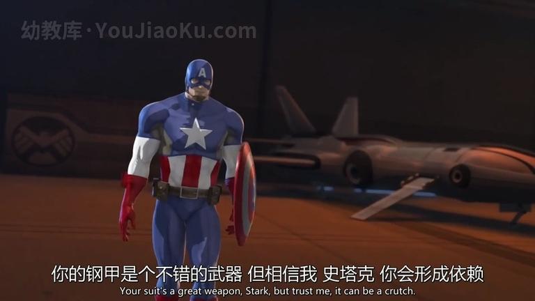 [图片4]-漫威动画电影《钢铁侠与美国队长：英雄集结 Iron Man & Captain America: Heroes United》英语中英双字 1080P/MP4/1.3G 动画片钢铁侠与美国队长下载插图-幼教社 - 专业的幼儿早教资料下载基地