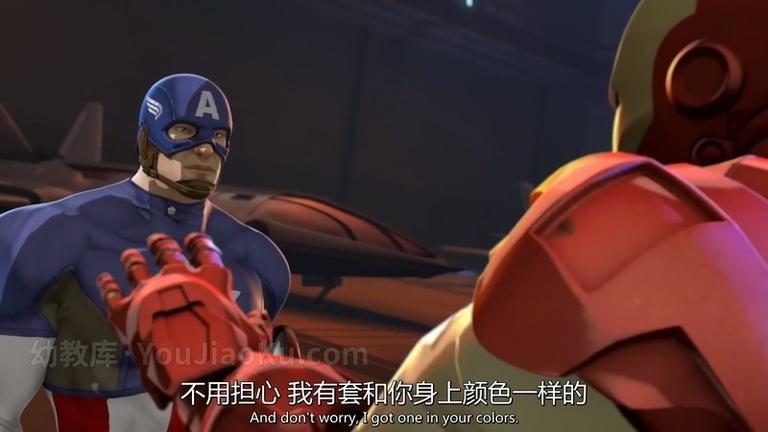 [图片5]-漫威动画电影《钢铁侠与美国队长：英雄集结 Iron Man & Captain America: Heroes United》英语中英双字 1080P/MP4/1.3G 动画片钢铁侠与美国队长下载插图-幼教社 - 专业的幼儿早教资料下载基地