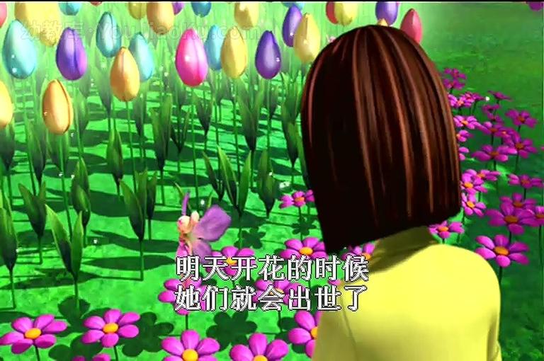 [图片3]-芭比动画电影《芭比之拇指姑娘 Barbie Presents Thumbelina 2009》中文版+英文版 AVI/RMVB/1.54G  芭比之拇指姑娘中英双语版下载插图-幼教社 - 专业的幼儿早教资料下载基地