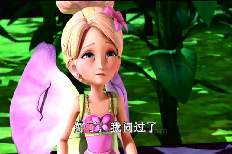 [图片4]-芭比动画电影《芭比之拇指姑娘 Barbie Presents Thumbelina 2009》中文版+英文版 AVI/RMVB/1.54G  芭比之拇指姑娘中英双语版下载插图-幼教社 - 专业的幼儿早教资料下载基地