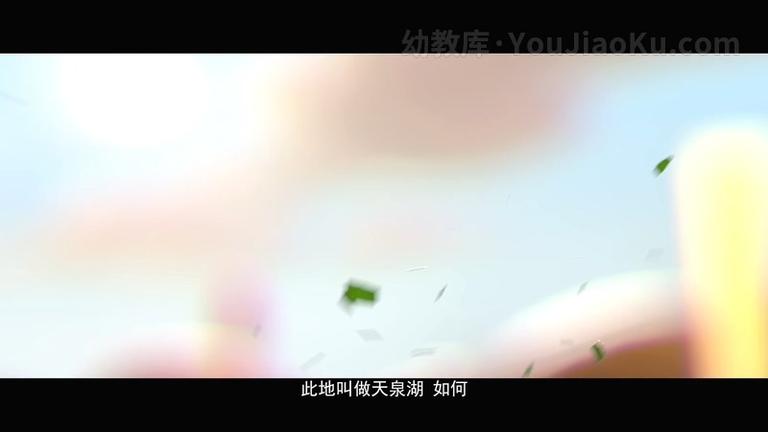 [图片5]-动画电影《美食大冒险之英雄烩 Kungfood》国语中字 1080P/MP4/1.15G 动画片美食大冒险下载插图-幼教社 - 专业的幼儿早教资料下载基地