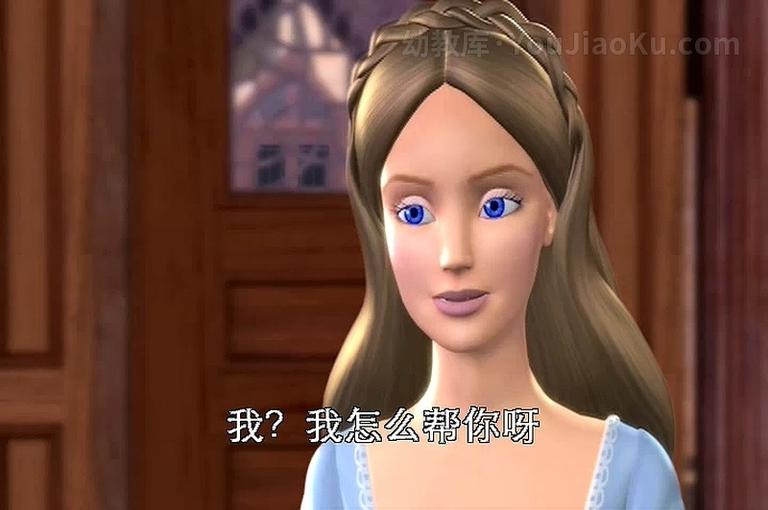 [图片2]-芭比动画电影《芭比之真假公主 Barbie as the Princess and the Pauper 2004》中文版+英文版 高清/AVI/RMVB/1.28G 芭比之真假公主 中英双语版下载插图-幼教社 - 专业的幼儿早教资料下载基地