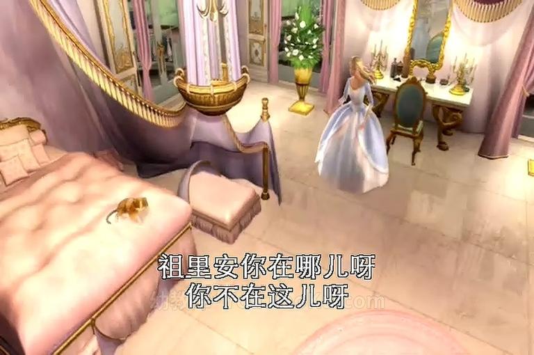 [图片3]-芭比动画电影《芭比之真假公主 Barbie as the Princess and the Pauper 2004》中文版+英文版 高清/AVI/RMVB/1.28G 芭比之真假公主 中英双语版下载插图-幼教社 - 专业的幼儿早教资料下载基地