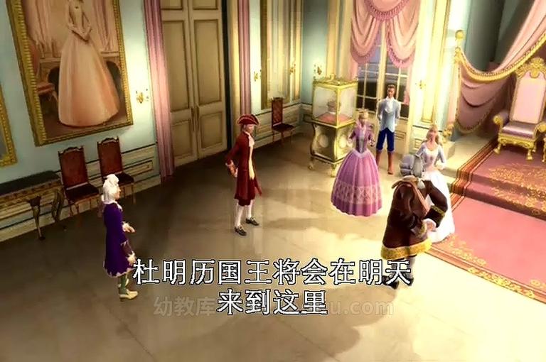 [图片4]-芭比动画电影《芭比之真假公主 Barbie as the Princess and the Pauper 2004》中文版+英文版 高清/AVI/RMVB/1.28G 芭比之真假公主 中英双语版下载插图-幼教社 - 专业的幼儿早教资料下载基地