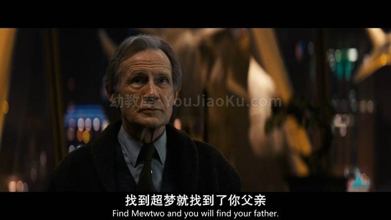 [图片2]-美国动画电影《精灵宝可梦：大侦探皮卡丘 Detective Pikachu》国粤英三语中英双字 720P/MP4/2.44G 动画片大侦探皮卡丘下载插图-幼教社 - 专业的幼儿早教资料下载基地