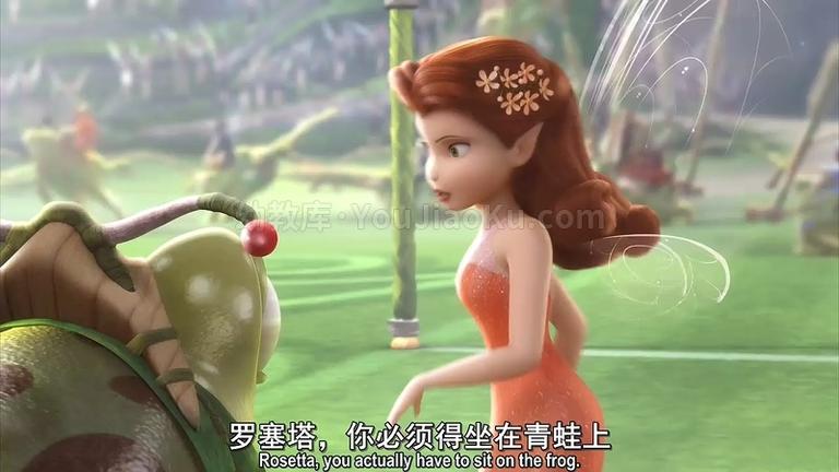 [图片4]-动画电影《奇妙仙子特别部 小叮当与精灵杯大赛 Tinker Bell Pixie Hollow Games》英语中字 720P/RMVB/347M 动画电影奇妙仙子小叮当下载插图-幼教社 - 专业的幼儿早教资料下载基地