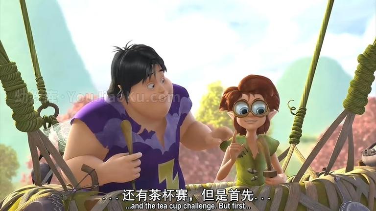 [图片5]-动画电影《奇妙仙子特别部 小叮当与精灵杯大赛 Tinker Bell Pixie Hollow Games》英语中字 720P/RMVB/347M 动画电影奇妙仙子小叮当下载插图-幼教社 - 专业的幼儿早教资料下载基地