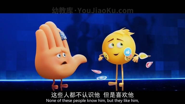 [图片2]-美国动画电影《表情奇幻冒险 The Emoji Movie 2017》国粤英三语中英双字 720P/MKV/1.06G 动画片表情奇幻冒险下载插图-幼教社 - 专业的幼儿早教资料下载基地