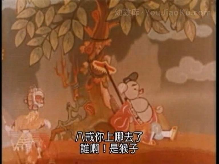 [图片1]-上海美术电影制片厂《猪八戒吃西瓜 1958》国语版 高清/MKV/257MB 上海美术电影制片厂动画片全集下载插图-幼教社 - 专业的幼儿早教资料下载基地