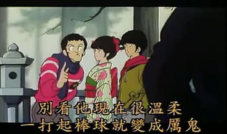 [图片2]-日本动画电影《棒球英豪2：再见的礼物 1986》日语中字版 标清/MP4/127MB 动画片棒球英豪下载插图-幼教社 - 专业的幼儿早教资料下载基地