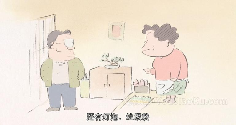 [图片2]-宫崎骏动画片《我的邻居山田君 My Neighbors the Yamadas 1999》国日双语中字 720P/MKV/2.72G 宫崎骏动画全集下载插图-幼教社 - 专业的幼儿早教资料下载基地