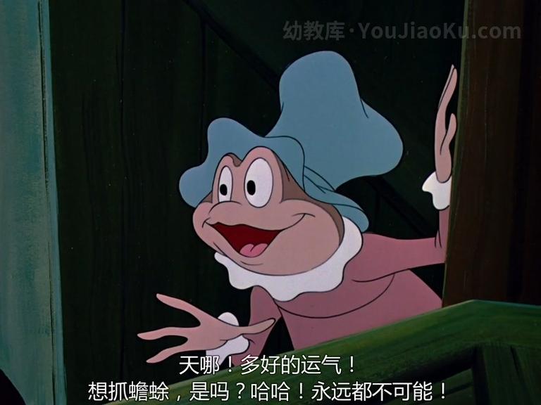 [图片4]-迪士尼动画片《伊老师与小蟾蜍大历险 The Adventures of Ichabod and Mr. Toad 1949》英语中字 720P/MP4/390M 迪士尼动画片全集下载插图-幼教社 - 专业的幼儿早教资料下载基地