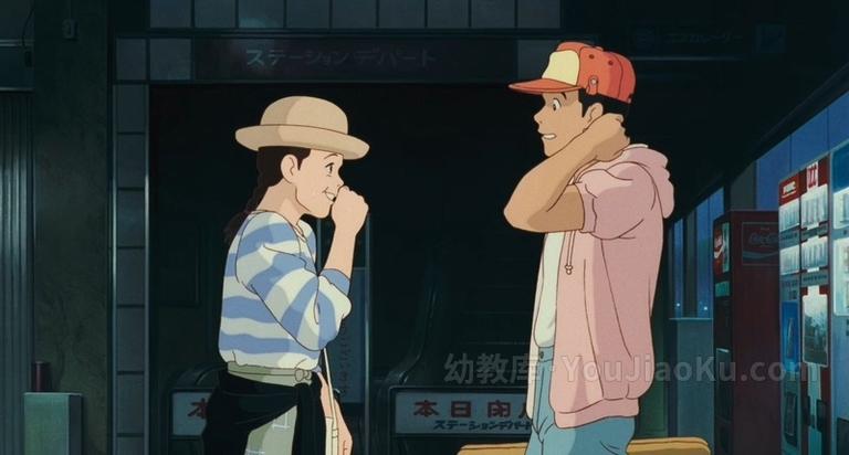 [图片4]-宫崎骏动画片《岁月的童话 Only Yesterday 1994》国日粤三语中字 720P/MKV/1.2G 宫崎骏动画全集下载插图-幼教社 - 专业的幼儿早教资料下载基地