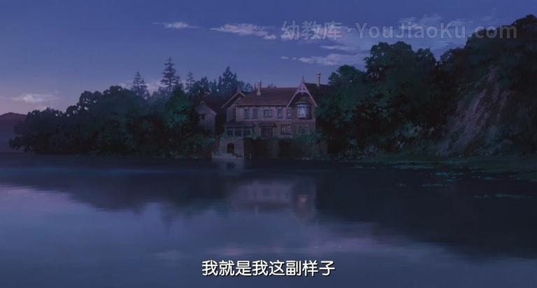 [图片2]-宫崎骏动画片《记忆中的玛妮 When Marnie Was There 2014》国日双语中字 720P/MKV/2.4G 宫崎骏动画全集下载插图-幼教社 - 专业的幼儿早教资料下载基地