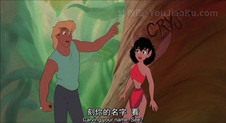 [图片5]-美国动画电影《最后的雨林 FernGully: The Last Rainforest 1992》英语中字 1080P/MP4/796M 动画片最后的雨林下载插图-幼教社 - 专业的幼儿早教资料下载基地