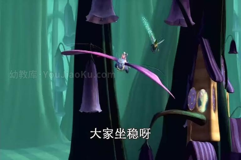 [图片5]-芭比动画电影《芭比梦幻仙境之彩虹仙子 Barbie: Fairytopia 2005》中文版+英文版 高清/AVI/RMVB/1.19G 芭比梦幻仙境之彩虹仙子 中英双语版下载插图-幼教社 - 专业的幼儿早教资料下载基地