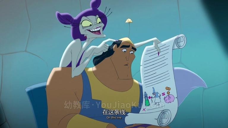 [图片1]-迪士尼动画电影《变身国王2:高刚外传 Kronk’s New Groove 2005》 英语中字 720P/MKV/2.18G 动画片变身国王全集下载插图-幼教社 - 专业的幼儿早教资料下载基地