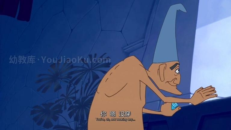 [图片2]-迪士尼动画电影《变身国王2:高刚外传 Kronk’s New Groove 2005》 英语中字 720P/MKV/2.18G 动画片变身国王全集下载插图-幼教社 - 专业的幼儿早教资料下载基地