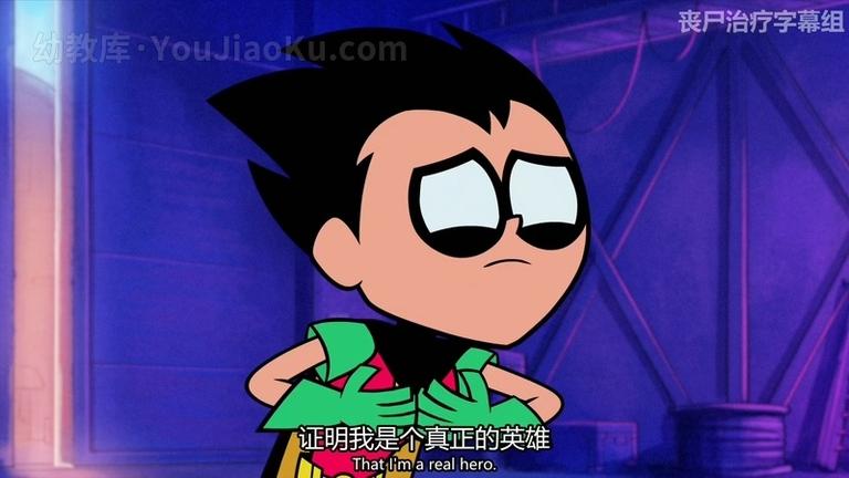 [图片3]-儿童动画电影《少年泰坦出击 电影版 Teen Titans Go! To the Movies 2018》英语中英双字 1080P/MP4/1.82G 动画片少年泰坦出击全集下载插图-幼教社 - 专业的幼儿早教资料下载基地