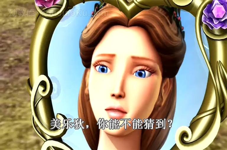 [图片3]-芭比动画电影《芭比公主之钻石城堡 Barbie and the Diamond Castle 2008》中文版+英文版 高清/AVI/RMVB/1.45G  芭比公主之钻石城堡中英双语版下载插图-幼教社 - 专业的幼儿早教资料下载基地