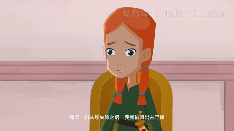 [图片3]-国产动画电影《小公主艾薇拉与神秘王国 Princess and the Kingdom 2018》国语中字 1080P/MP4/562M 动画片下载插图-幼教社 - 专业的幼儿早教资料下载基地