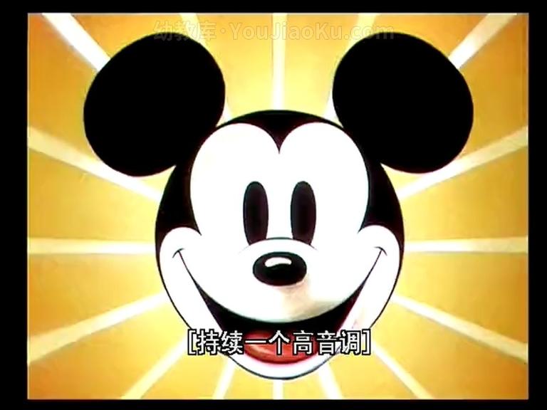 [图片1]-迪士尼动画电影《米奇与米妮 Mickey and Mine 1951》标清/MP4/340M 动画片米奇与米妮下载插图-幼教社 - 专业的幼儿早教资料下载基地