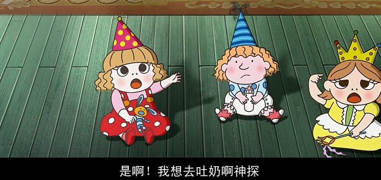 [图片3]-儿童喜剧动画电影《麦兜我和我妈妈 McDull·me & my mum》国语中字 高清/MP4/1.08G 动画电影麦兜我和我妈妈下载插图-幼教社 - 专业的幼儿早教资料下载基地