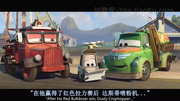 [图片1]-动画电影《飞机总动员2：火线救援 Planes: Fire and Rescue》中英双语 高清/RMVB/905M 动画电影飞机总动员2：火线救援下载插图-幼教社 - 专业的幼儿早教资料下载基地