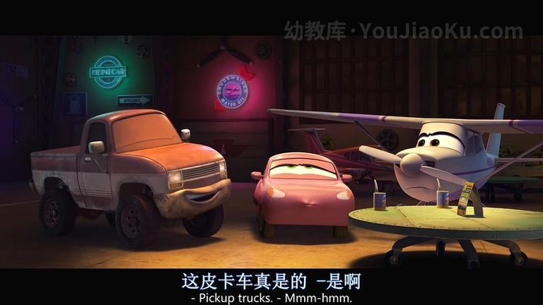 [图片2]-动画电影《飞机总动员2：火线救援 Planes: Fire and Rescue》中英双语 高清/RMVB/905M 动画电影飞机总动员2：火线救援下载插图-幼教社 - 专业的幼儿早教资料下载基地