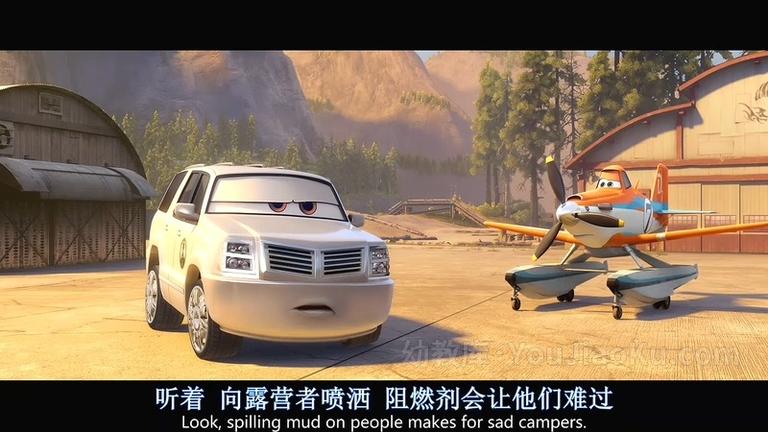 [图片3]-动画电影《飞机总动员2：火线救援 Planes: Fire and Rescue》中英双语 高清/RMVB/905M 动画电影飞机总动员2：火线救援下载插图-幼教社 - 专业的幼儿早教资料下载基地