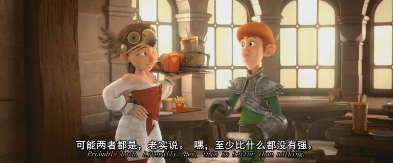 [图片3]-动画电影《戈洛尔：天平与剑 Justin and the Knights of Valour》英文版 高清/MKV/1.89G 动画电影戈洛尔：天平与剑下载插图-幼教社 - 专业的幼儿早教资料下载基地