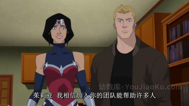 [图片5]-美国奇幻动画电影《神奇女侠：血脉 Wonder Woman: Bloodlines》英语中字 1080P/MP4/1.22G 动画电影神奇女侠：血脉下载插图-幼教社 - 专业的幼儿早教资料下载基地