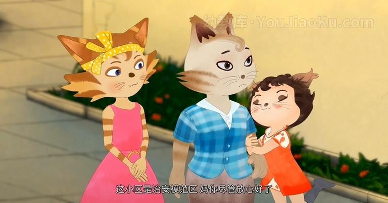 [图片2]-儿童搞笑冒险动画电影《猫公主苏菲 Cat Princess》国语中字 1080P/MP4/654M 动画电影猫公主苏菲下载插图-幼教社 - 专业的幼儿早教资料下载基地