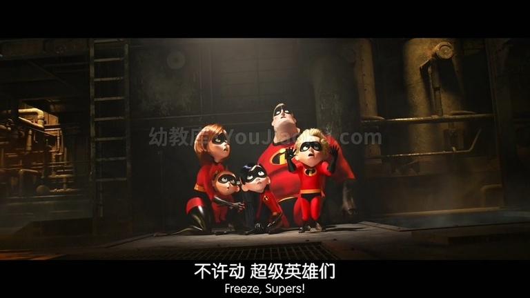 [图片2]-科幻冒险动画电影《超人总动员2 The Incredibles 2》中英双语 1080P/MP4/3.91G 动画电影超人总动员2下载插图-幼教社 - 专业的幼儿早教资料下载基地